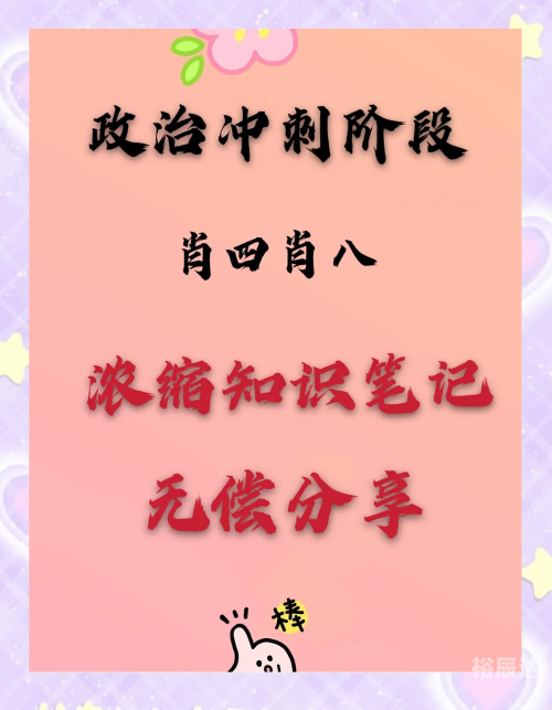四肖八码期期中特精选资料的背景探讨与优势与风格介绍四肖八码期特精选资料文章-第1张图片