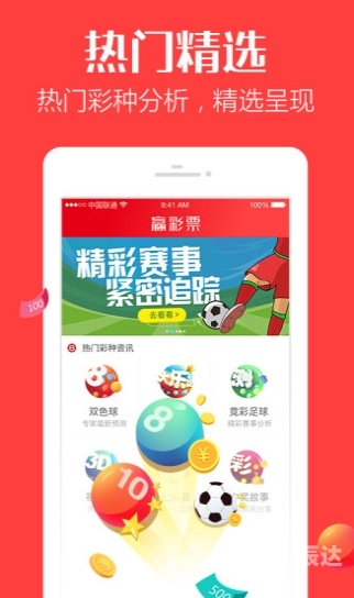 四肖八码期期中特精选资料的背景探讨与优势与风格介绍四肖八码期特精选资料文章-第2张图片