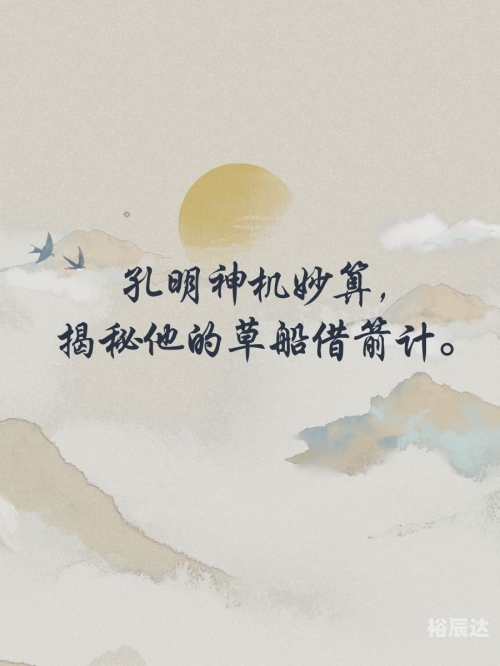 三国十大奇人排名三国十大奇人