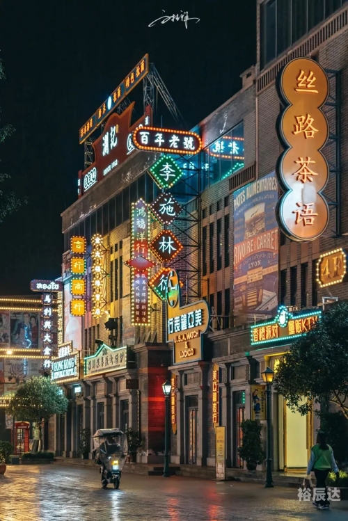 夜上海吉他谱夜上海吉他谱-第2张图片