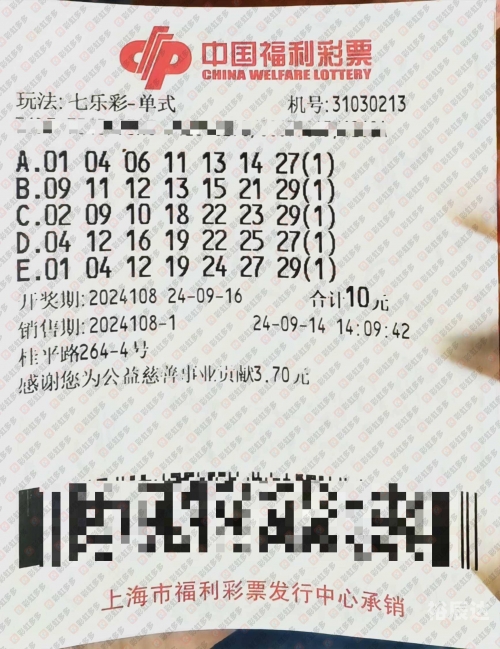 天吉论坛双色球预测诗天吉论坛，网络交流的新天地-第2张图片