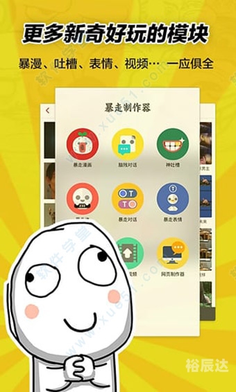 老虎直播app老虎直播app，探索直播新纪元-第3张图片