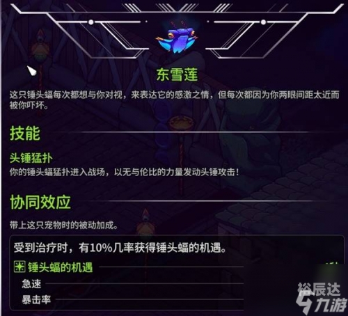 最难游戏2攻略最难游戏2攻略大全-第1张图片