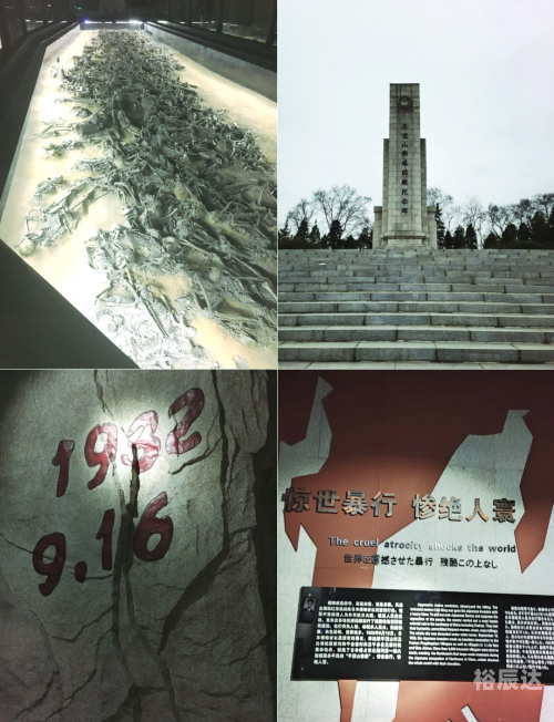 抚顺旅游景点介绍抚顺旅游景点介绍-第2张图片