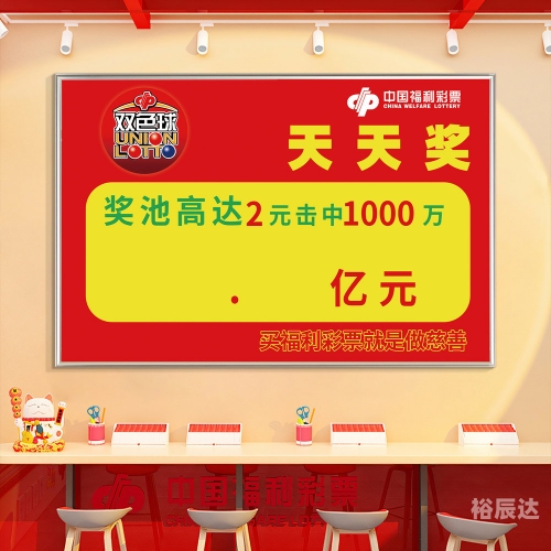 今天双色球开奖结果公布今天双色球开奖结果公布-第1张图片