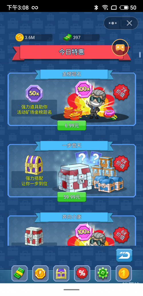 2023澳门正版免费码资料2023澳门正版免费码资料大全-第1张图片