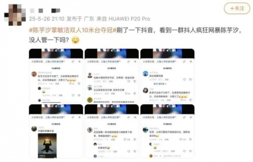 万博体育正网万博体育正网，体育竞技的新篇章-第1张图片