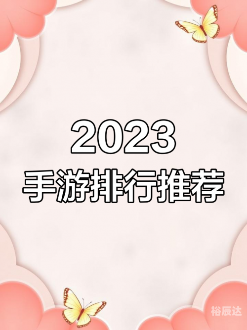 新出网络游戏新出网络游戏，引领潮流的全新体验-第2张图片