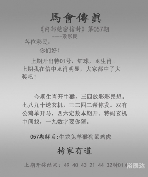 2024年澳门管家婆三肖100%欲钱买吱吱动作的动物是什么澳门管家婆三肖2024年预测-第1张图片