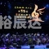 5sing中国原创音乐基地官网5sing中国原创音乐基地，原创音乐的璀璨舞台-第1张图片