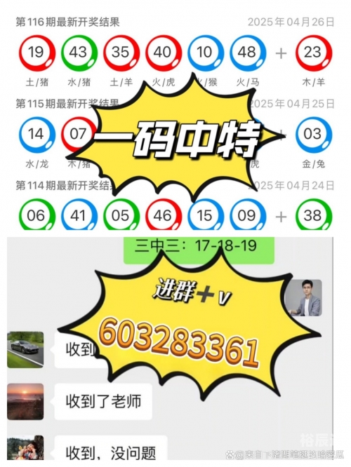 新澳今晚上9点30开奖结果新澳今晚开奖结果揭晓-第1张图片