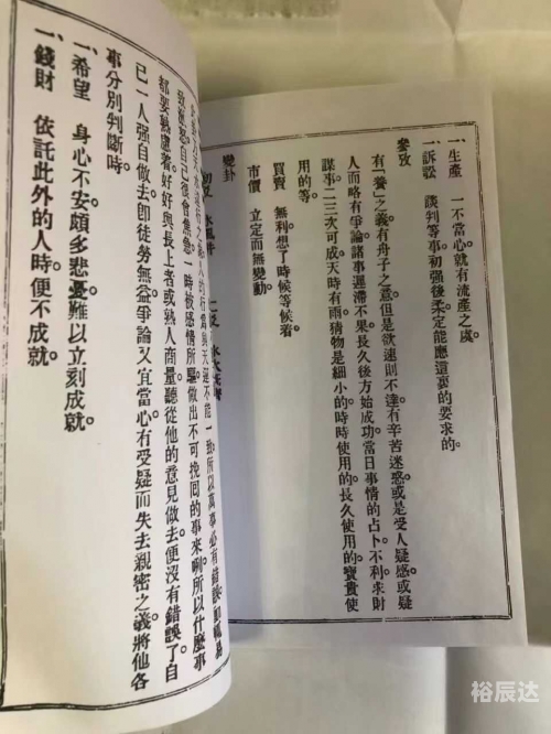 铁算盘4887，智慧与传统的完美结合-第1张图片