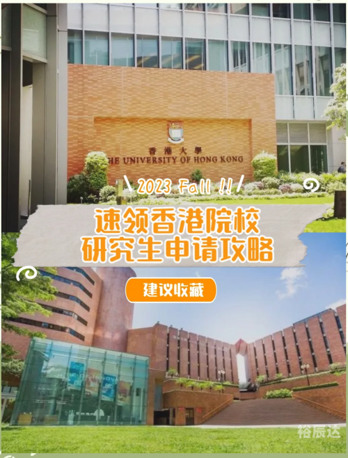 2023香港资料免费资料大全-第1张图片