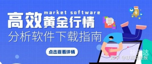 黄金app大全免费下载入口官网黄金APP大全免费下载入口-第1张图片