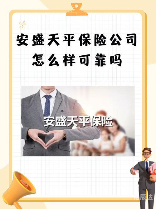 金盛贵金属是一家专注于贵金属投资和交易的综合性企业，凭借其卓越的投资理念和丰富的行业经验，在市场上享有较高的声誉和影响力。本文将详细介绍金盛贵金属的相关情况，帮助读者了解其投资价值和市场前景。-第1张图片