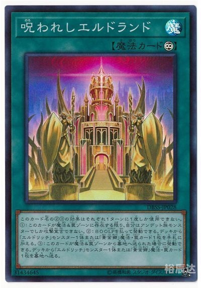 黄金国度小说黄金国度，神秘之地-第2张图片