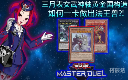 黄金国度小说黄金国度，神秘之地-第3张图片