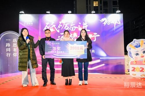 六盒宝典2023年最新版开奖香港，揭秘神秘大奖-第1张图片