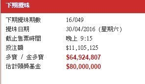 香港现场开奖结果香港现场开奖结果揭晓-第1张图片