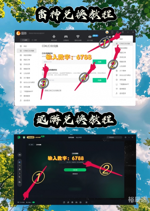 古怪加速器古怪加速器，探索未知的科技奇迹-第1张图片