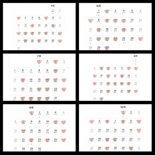黄道吉日2020年10月份黄道吉日查询黄道吉日查询，2020年10月份黄道吉日-第1张图片