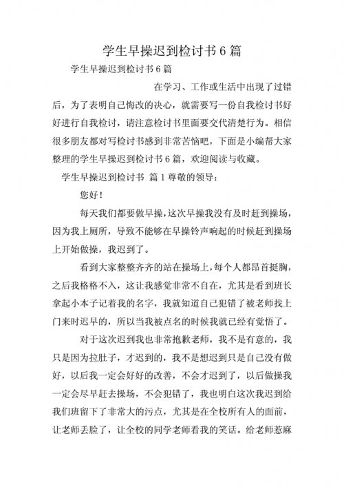 迟到千年吉他谱