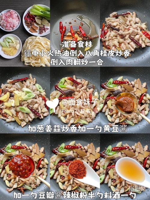刀削面刀削面，传统美食的魅力