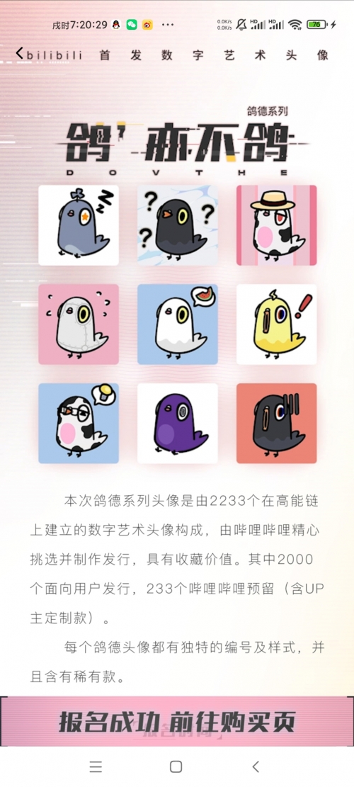 2233.b2233.b，数字背后的故事与启示-第1张图片