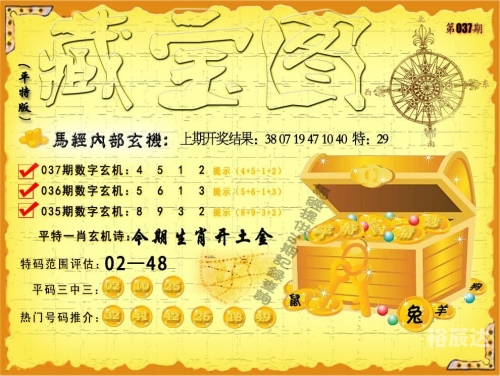 2022年澳门彩今晚开奖号码澳门彩2022年今晚开奖号码文章-第1张图片