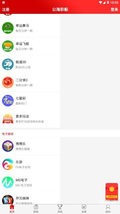 天下彩(9944cc)图文资天下彩9944CC免费资料大揭秘-第1张图片