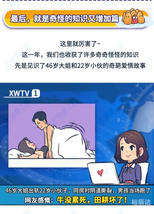 正版资料大全全年2020说说正版资料大全全年，探索知识宝库-第1张图片