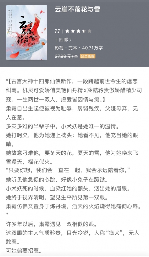 246免费资料大全天下小说,蓝月亮料清选资料免费天下免费小说大全，246部小说推荐