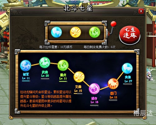 龙将藏宝阁攻略龙将藏宝阁，传奇宝藏的神秘之地