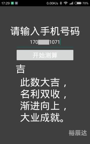 犬吠测吉凶法911犬吠测吉凶法