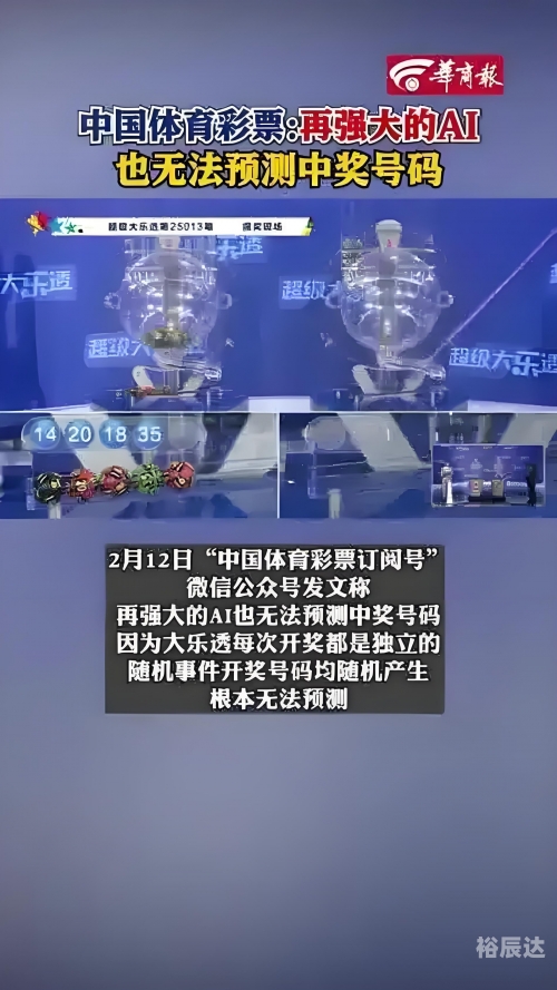 中国体育彩票app官网最新版本更新内容中国体育彩票app官网介绍-第1张图片
