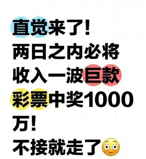 500彩票网app下载安装500彩票网app下载体验-第1张图片