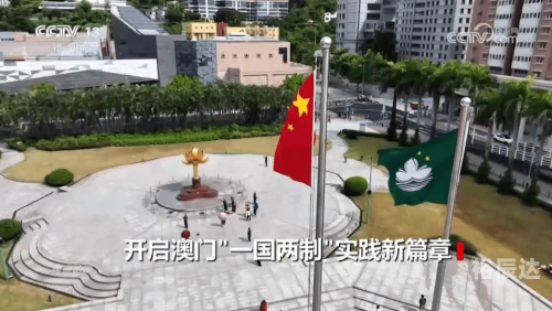 打开澳门网站免费资料开奖结果,港彩通打开澳门网站免费资料，揭晓开奖结果-第1张图片
