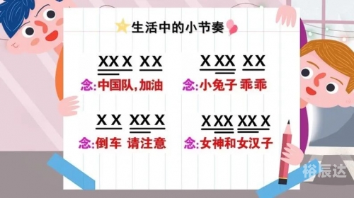 446谐音探索数字奥秘——446x