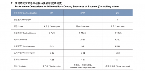 香港2019六开开奖记录-第3张图片
