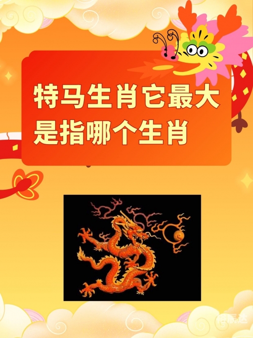 查看今晚特马多少号查看今晚特马多少号-第3张图片