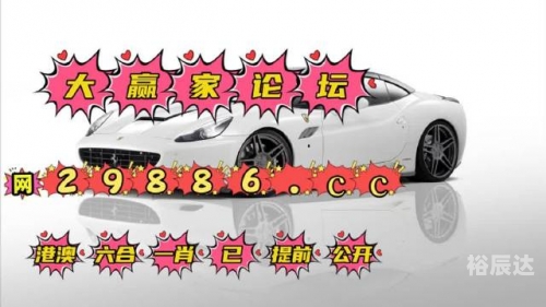 白小姐一肖一码准选一码手;游头条白小姐一码必中一码