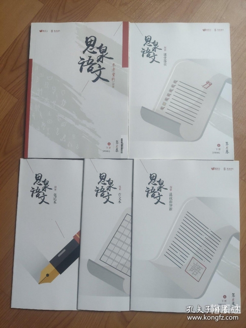 二四六天天免费资料大全(944)二四六正版免费资料大全，246天学习资源指南-第1张图片