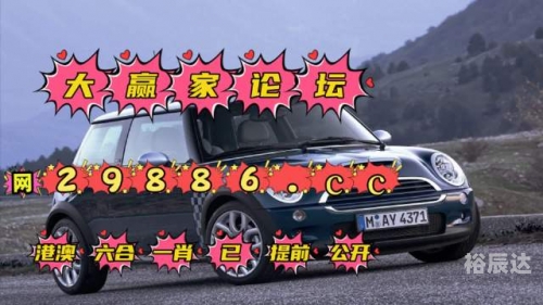 四肖期期准，把握预测的精准时刻-第2张图片