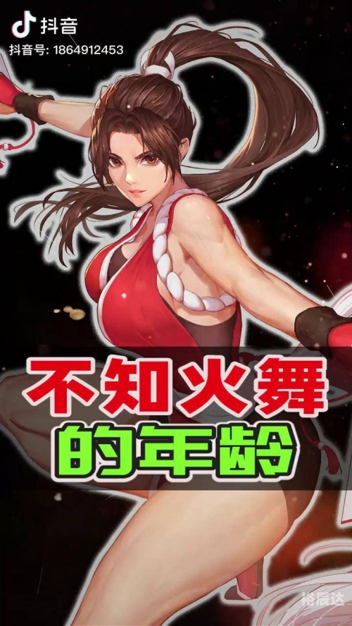 不知火舞怎么玩不知火舞玩法攻略-第1张图片