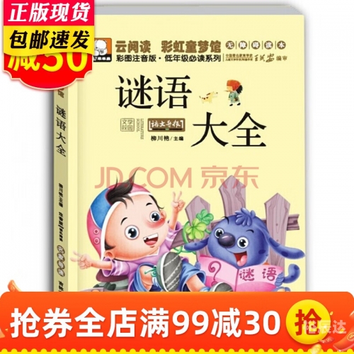 澳门资料大全正版资料2025年免费脑筋急转弯澳门资料大全正版资料文章