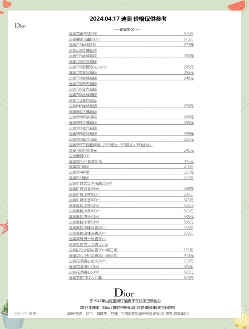 2024新奥资料免费精准解读-第1张图片