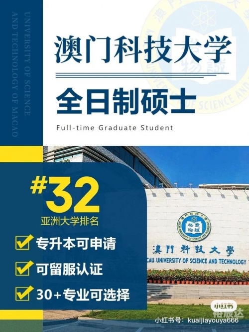 2023澳门今晚开奖结果是多少号啊图片大全关于2023澳门今晚开奖结果的预测-第1张图片