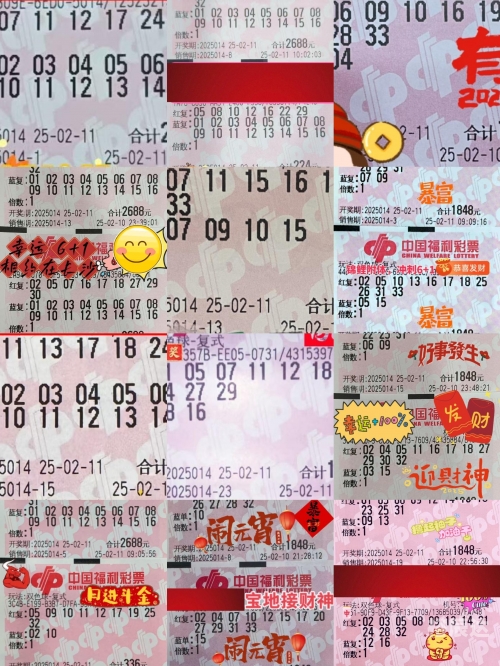 彩票两元网彩票两元网，轻松投注，赢取大奖-第1张图片