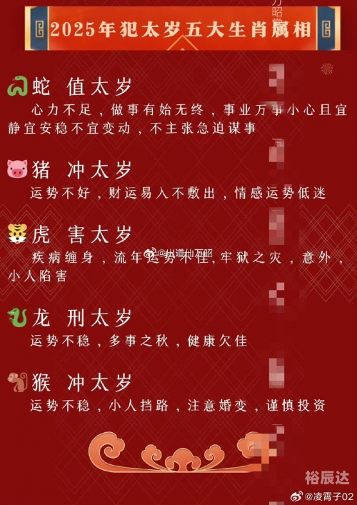 白小姐三肖三码期期准免活动详解-第1张图片