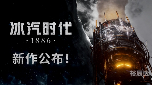电玩巴士网电玩巴士网，引领电玩新风潮-第2张图片